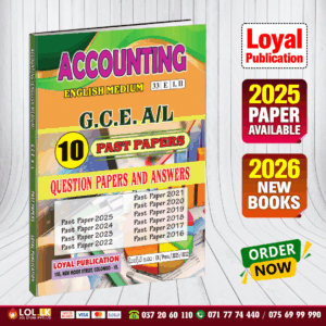 2025 A/L Accounting Past Paper Book (English Medium)
