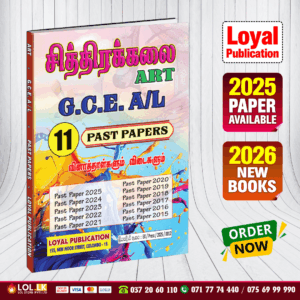 Tamil Medium A/L Art Past Paper Book