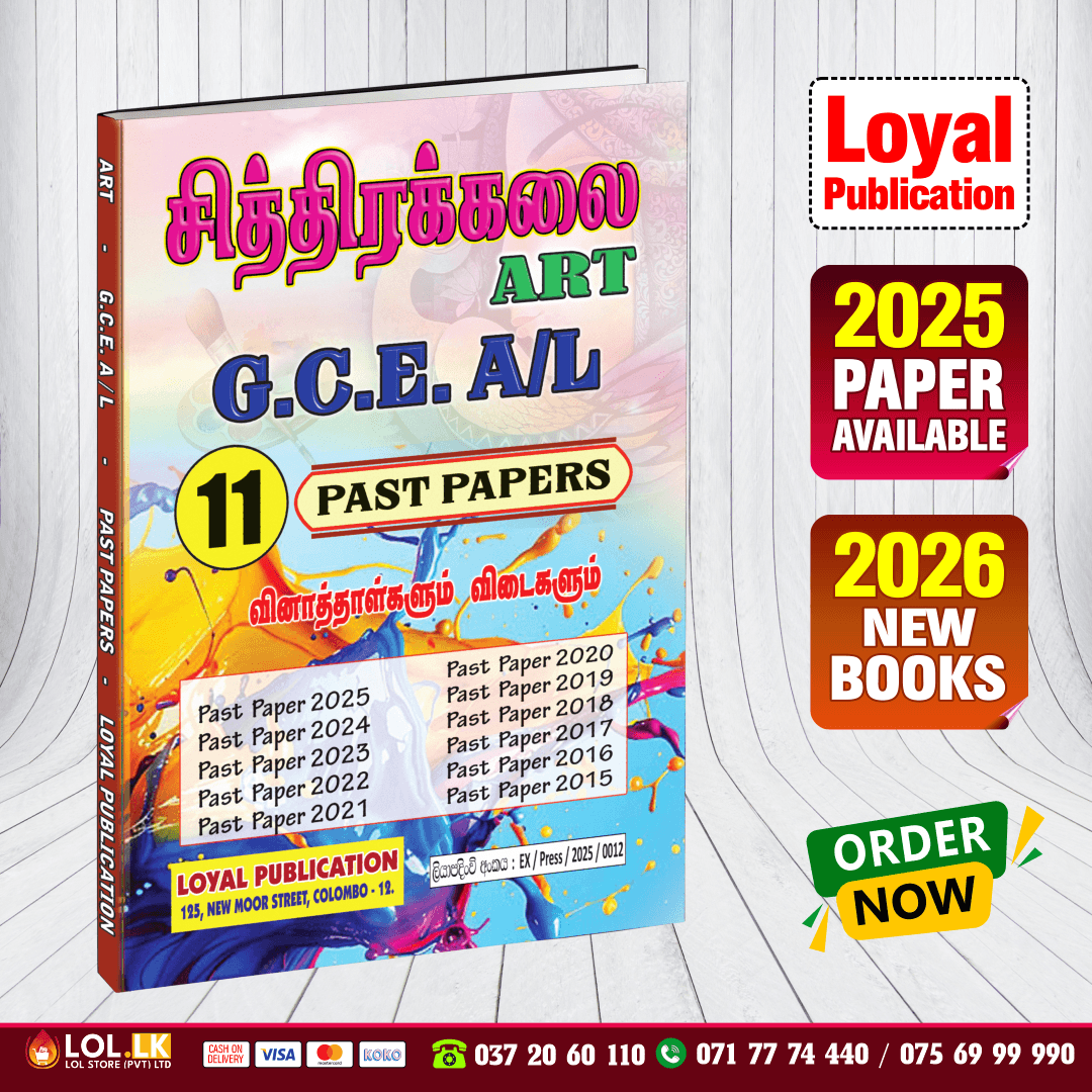 Tamil Medium A/L Art Past Paper Book