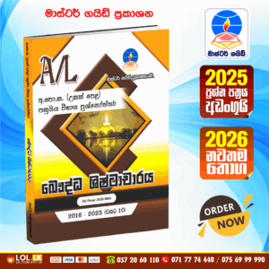 Master Guide A/L Buddhist Civilization Past Paper Book