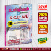 Tamil Medium A/L Biology Past Paper Book