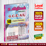 Tamil Medium A/L Biology Past Paper Book