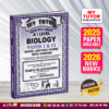 English Medium A/L Biology Past Paper Book 2026 - My Tutor Publication