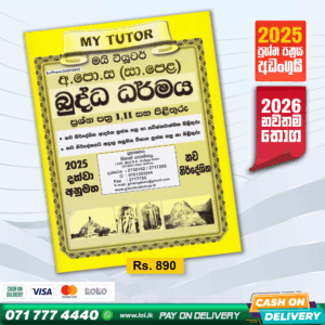 My Tutor O/L Buddhism Past Papers Book - Sinhala Medium