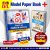 2026 O/L Business Studies Model Paper Book | Samagi Publishers