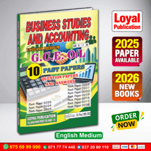 English Medium O/L Business Studies Past Paper Book | Loyal Publication