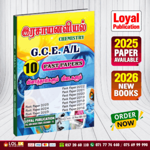 Tamil Medium A/L Chemistry Past Paper Book