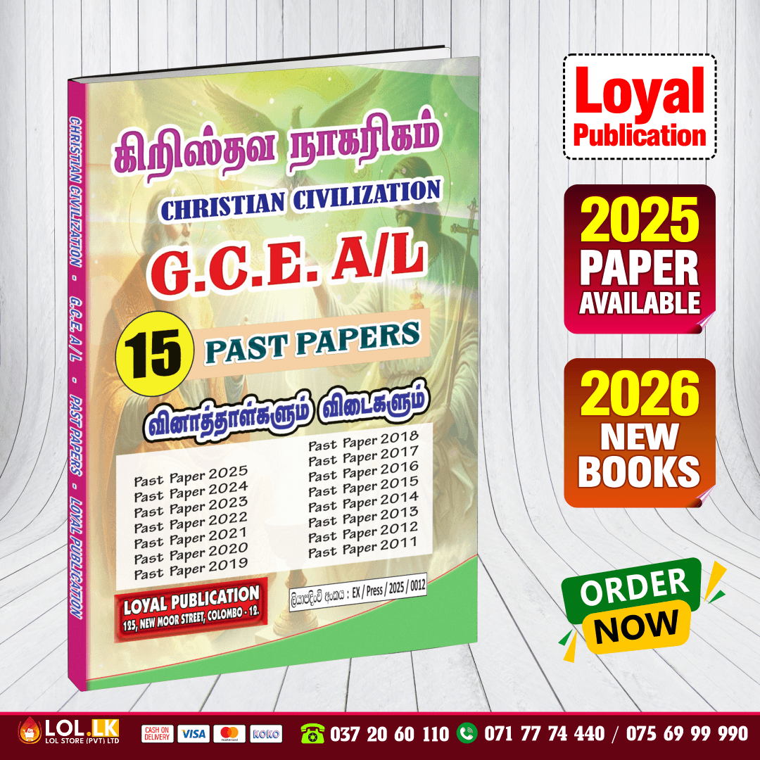Tamil Medium A/L Christian Civilization Past Paper Book