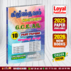 Tamil Medium A/L Christianity Past Paper Book