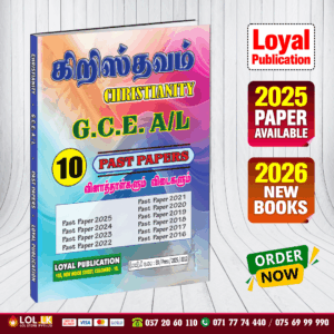 Tamil Medium A/L Christianity Past Paper Book