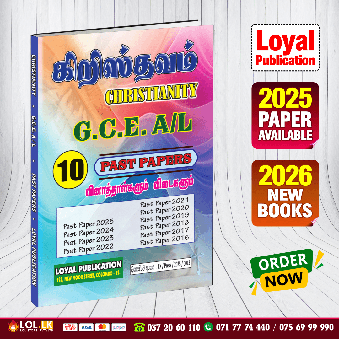 Tamil Medium A/L Christianity Past Paper Book