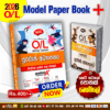2026 O/L Civic Education Model Paper Book | Samagi Publishers