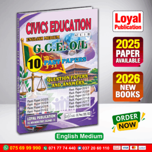 English Medium O/L Civic Education Past Paper Book | Loyal Publication