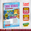 2025 A/L Combined Maths Past Paper Book (English Medium)