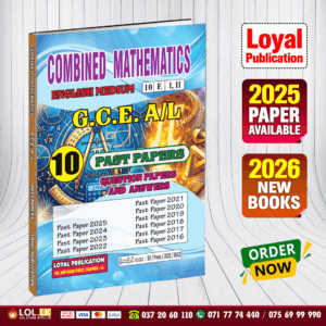 2025 A/L Combined Maths Past Paper Book (English Medium)