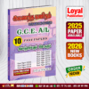 Tamil Medium A/L Combined Maths Past Paper Book