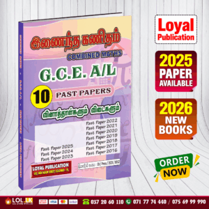 Tamil Medium A/L Combined Maths Past Paper Book