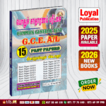 Tamil Medium A/L Common General Test Past Paper Book