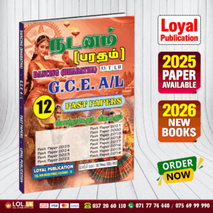 Tamil Medium A/L Dancing Past Paper Book