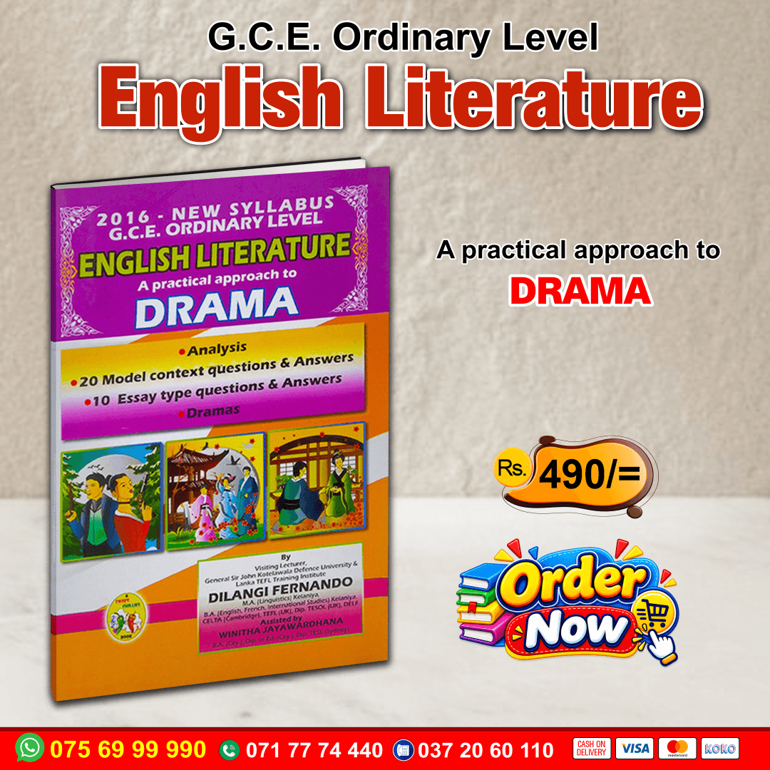 English Literature – A Practical Approach to Drama | G.C.E. O/L