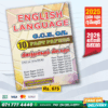 O/L English Past Paper Book | Loyal Publication