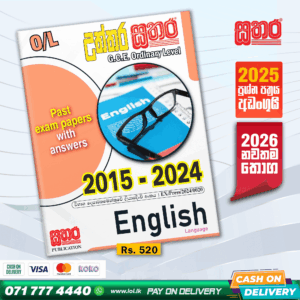 Sathara O/L English Past Paper Book 2025