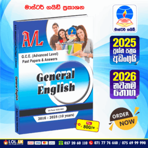 Master Guide A/L General English Past Paper Book