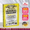 A/L General English Past Paper Book 2026 - My Tutor Publication