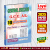 2025 A/L General English Past Paper Book