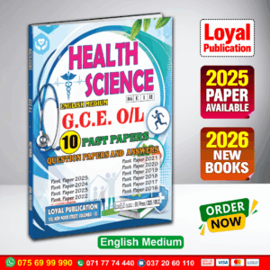 English Medium O/L Health Science Past Paper Book | Loyal Publication