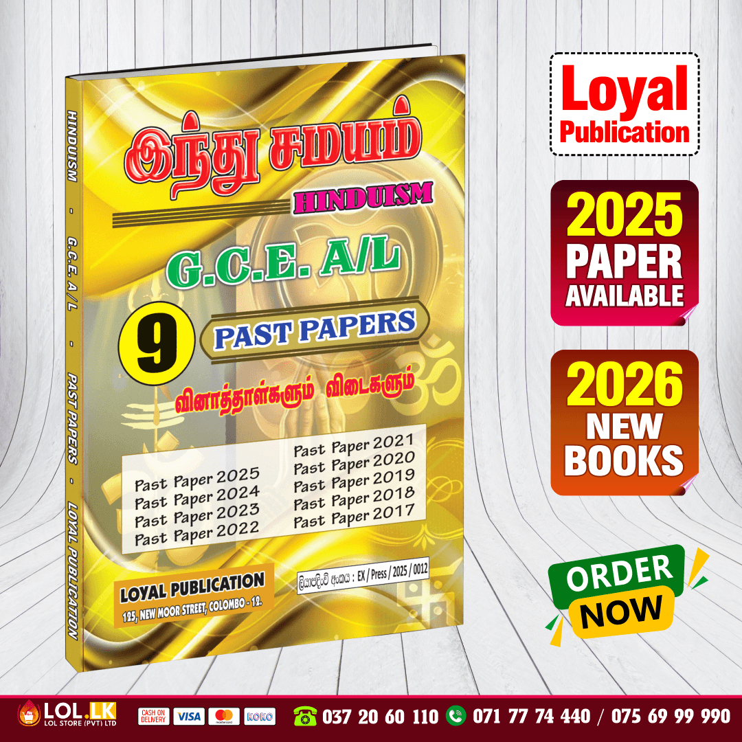 Tamil Medium A/L Hinduism Past Paper Book
