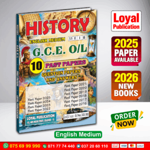 English Medium O/L History Past Paper Book | Loyal Publication