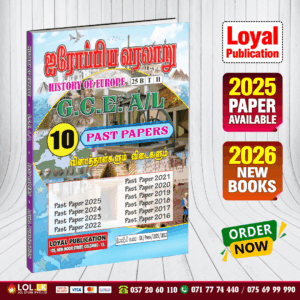 Tamil Medium A/L History of Europe Past Paper Book