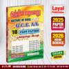 Tamil Medium A/L History of India Past Paper Book