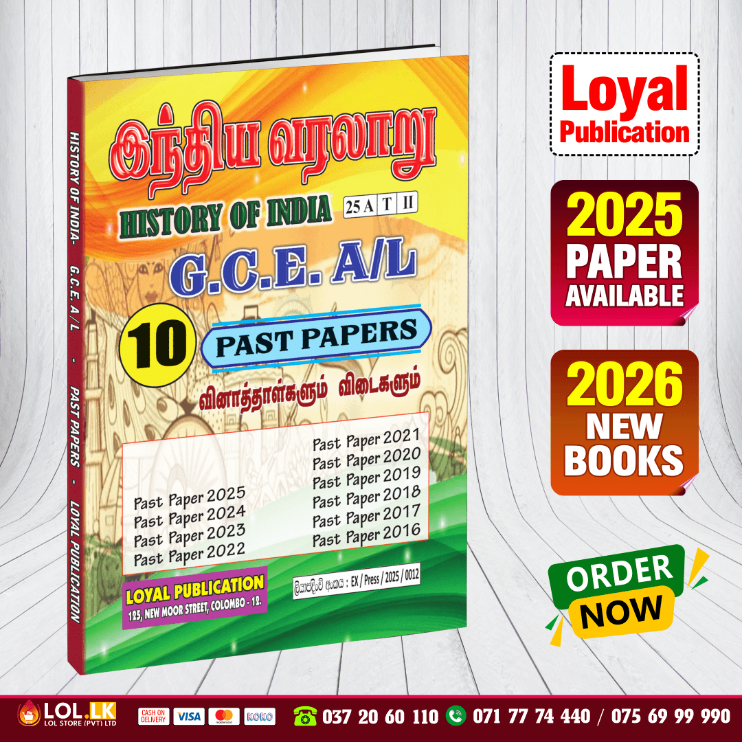 Tamil Medium A/L History of India Past Paper Book