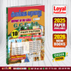 Tamil Medium A/L History of Sri Lanka Past Paper Book