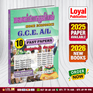 Tamil Medium A/L Home Economics Past Paper Book