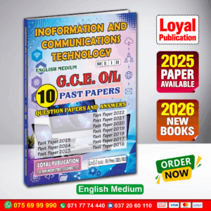 English Medium O/L ICT Past Paper Book | Loyal Publication
