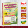 Tamil Medium A/L ICT Past Paper Book