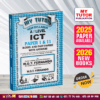 English Medium A/L ICT Past Paper Book online. It Includes Past Question Papers and Answers up to 2025 A/L ICT exam.