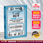 English Medium A/L ICT Past Paper Book online. It Includes Past Question Papers and Answers up to 2025 A/L ICT exam.