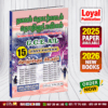 Tamil Medium A/L ICT Past Paper Book