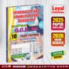 2025 A/L ICT Past Paper Book (English Medium)