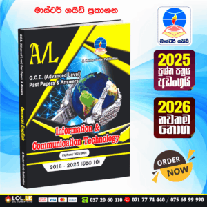Master Guide A/L ICT Past Paper Book (English Medium)