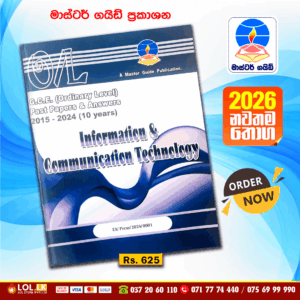 O/L ICT Past Paper Book 2025 (English Medium) | Master Guide