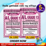 G.C.E A/L ICT Revision Book Pack English Medium - My Tutor Publications