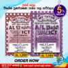 G.C.E A/L ICT Revision Book Pack - My Tutor Publications