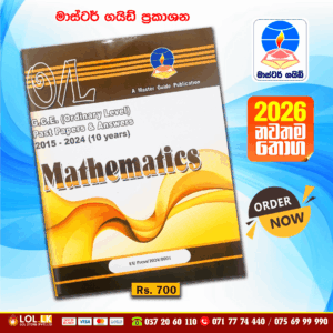 O/L Mathematics Past Paper Book 2025 | Master Guide