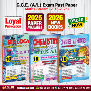G.C.E. A/L Maths Past Paper Book Pack - Loyal Publications (English Medium)