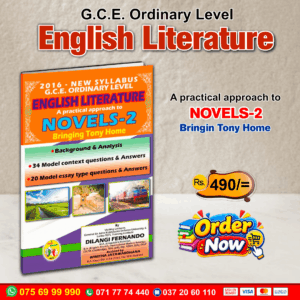 English Literature – A Practical Approach to Novels – 2 | The Prince and the Pauper | G.C.E. O/L